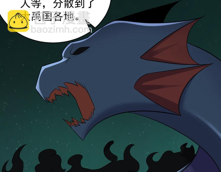 第74话 先天后期？！138