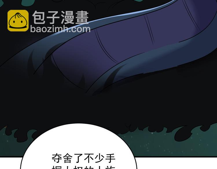 第74话 先天后期？！139