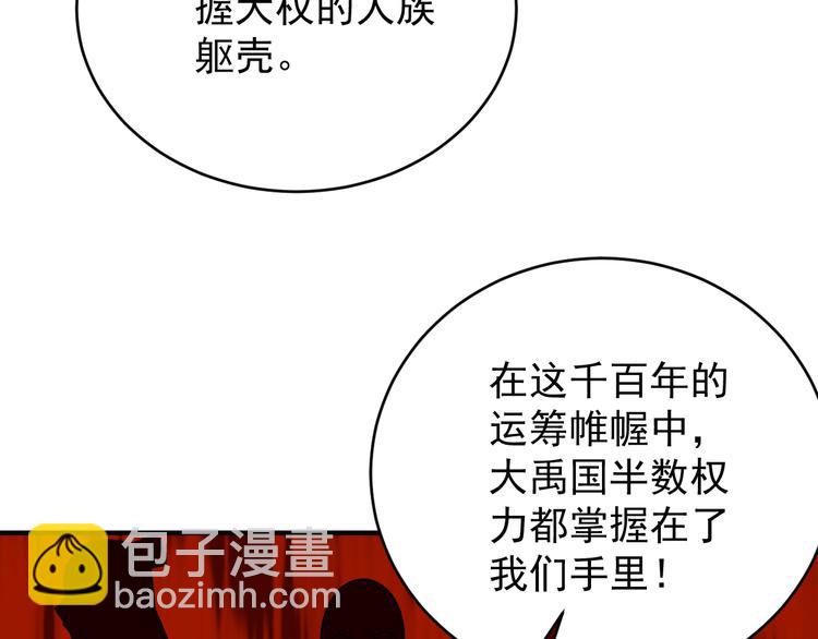 第74话 先天后期？！140