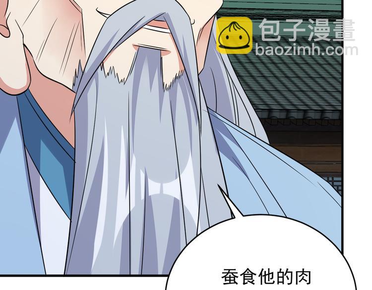 第74话 先天后期？！147