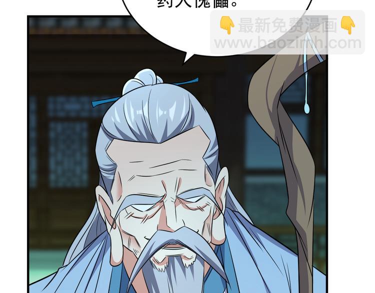 第74话 先天后期？！157