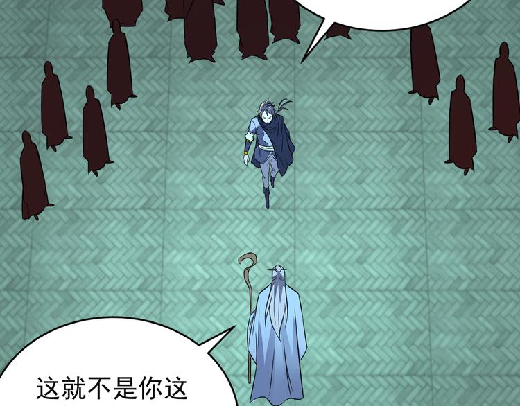 第74话 先天后期？！159