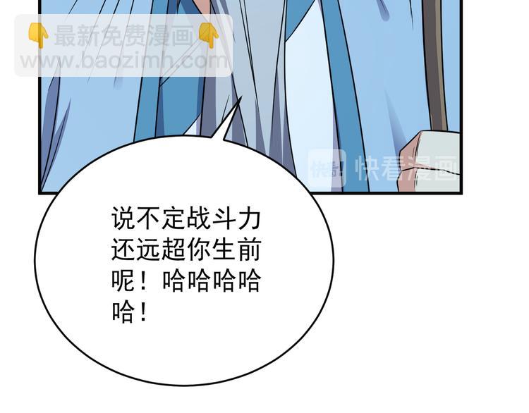第74话 先天后期？！162