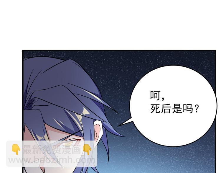 第74话 先天后期？！163
