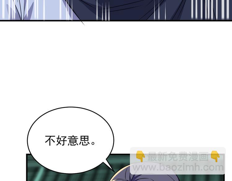 第74话 先天后期？！169