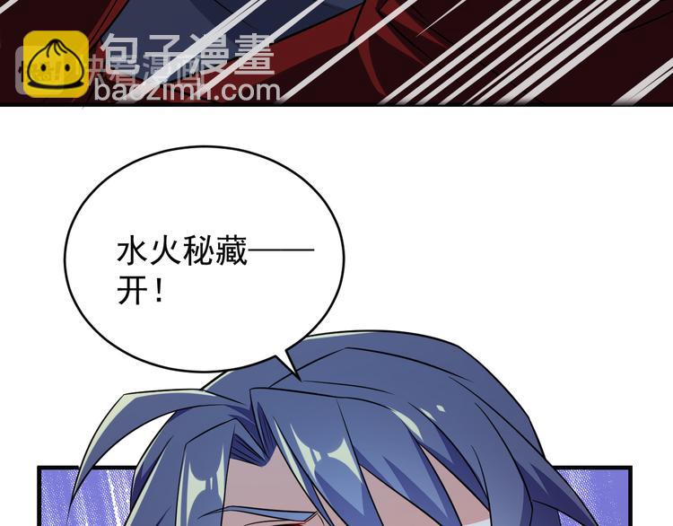 第74话 先天后期？！173