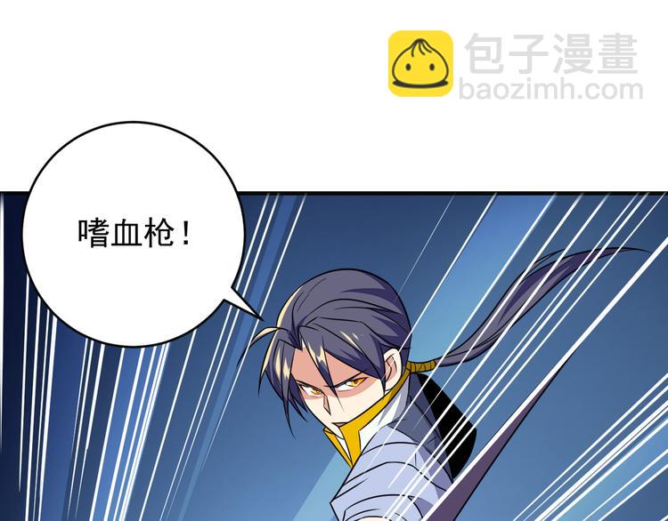 第74话 先天后期？！185