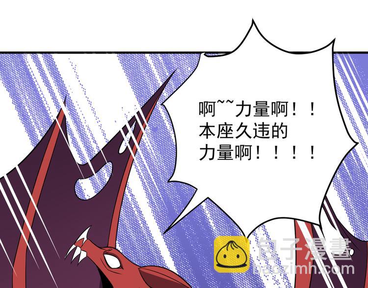 第74话 先天后期？！190