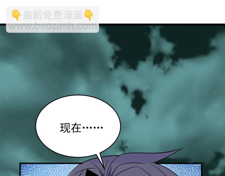 第74话 先天后期？！193
