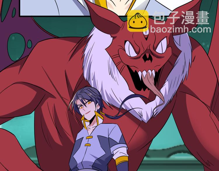 第74话 先天后期？！195