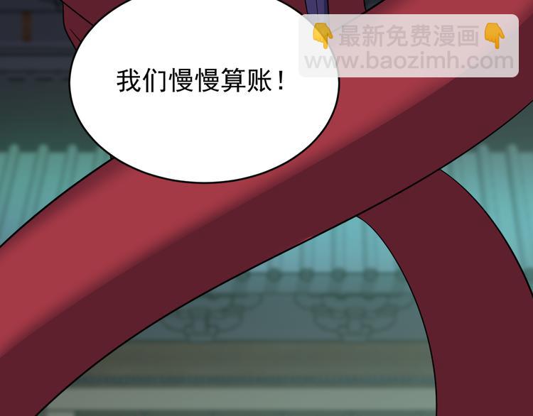 第74话 先天后期？！197
