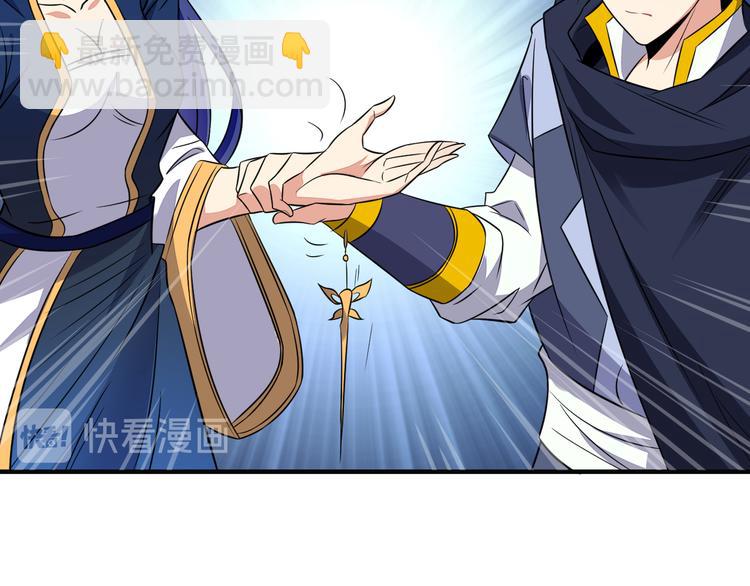 第74话 先天后期？！29