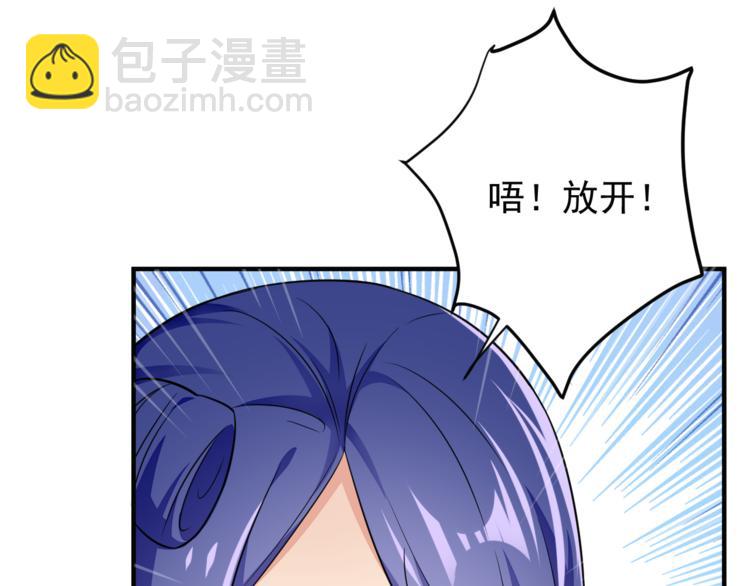 第74话 先天后期？！30
