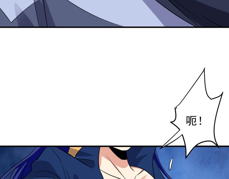 第74话 先天后期？！34