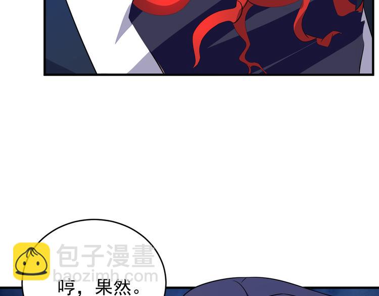 第74话 先天后期？！39
