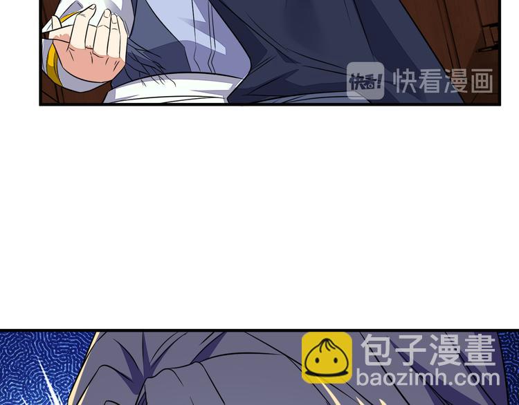 第74话 先天后期？！4