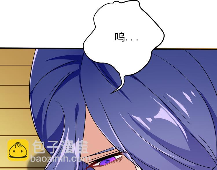 第74话 先天后期？！57