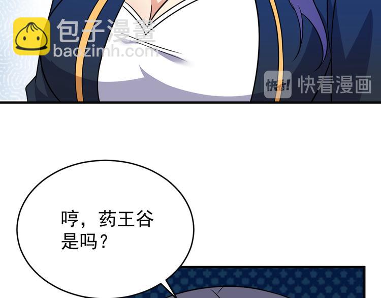 第74话 先天后期？！81