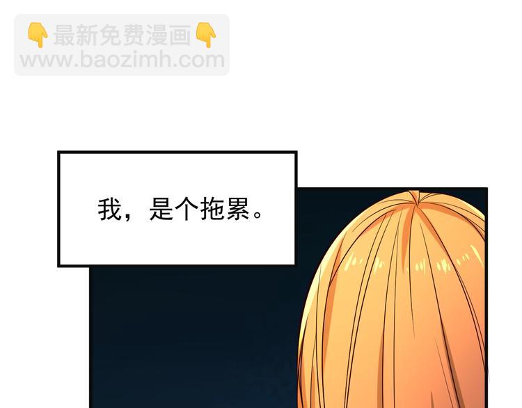 第80话 往事105