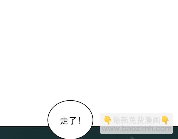 第80话 往事11