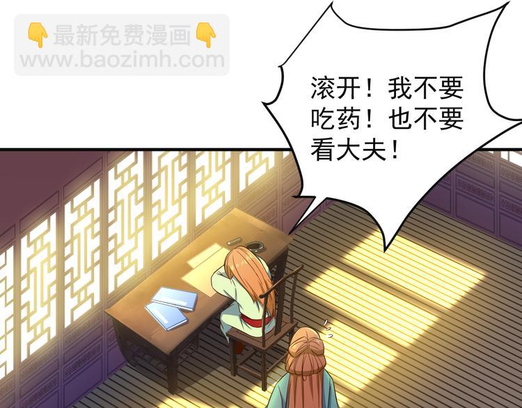 第80话 往事110