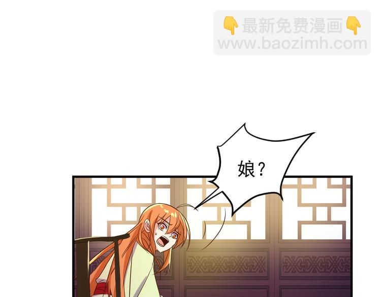 第80话 往事118