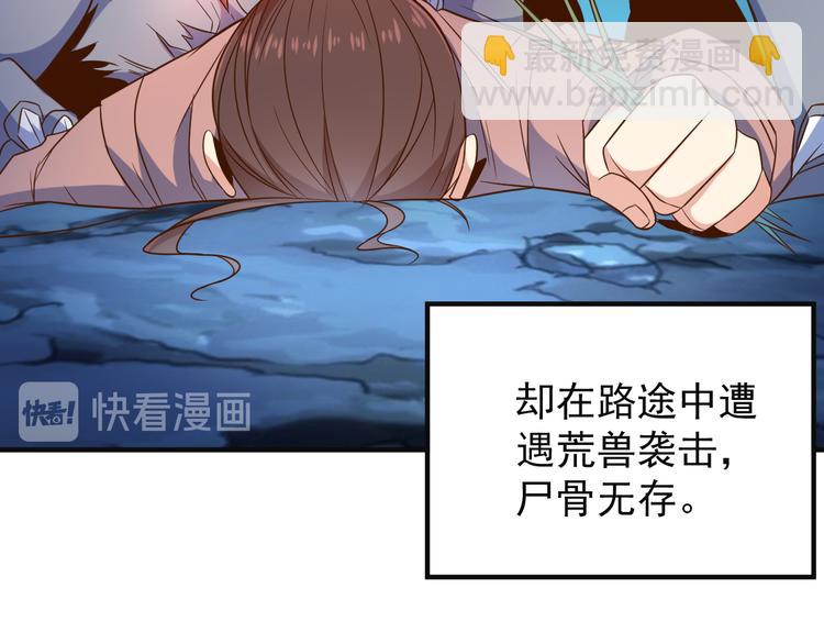 第80话 往事124