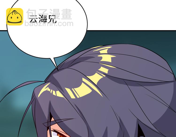 第80话 往事15