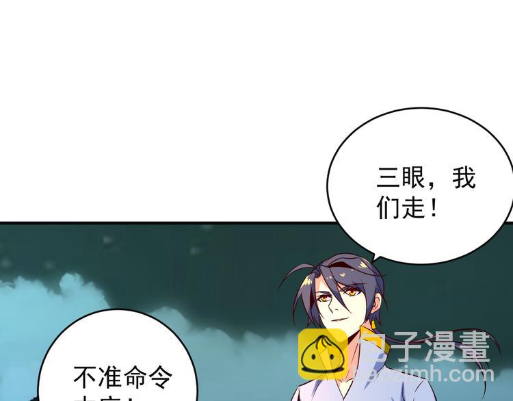 第80话 往事18