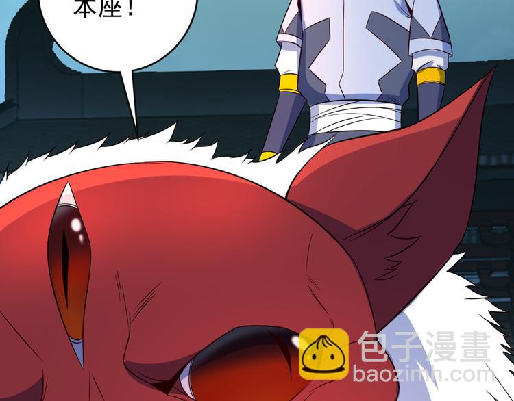 第80话 往事19