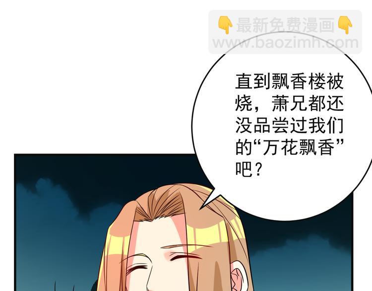 第80话 往事2