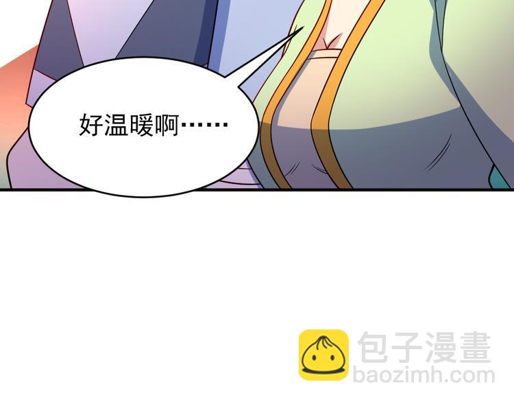 第80话 往事28