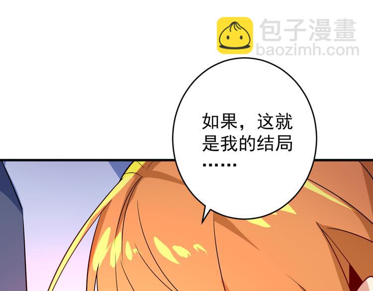 第80话 往事29