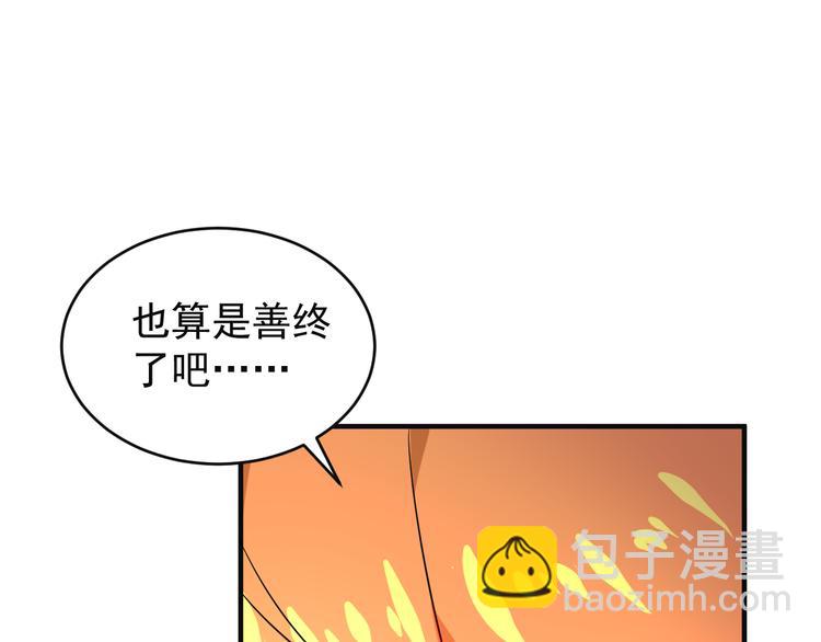 第80话 往事31