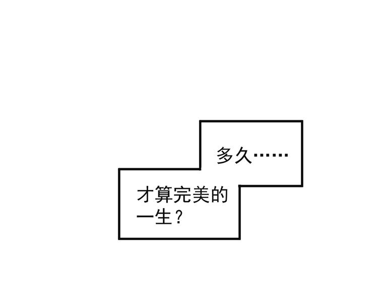 第80话 往事37