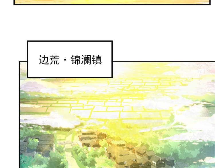 第80话 往事39