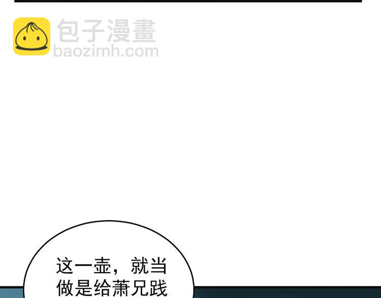 第80话 往事4