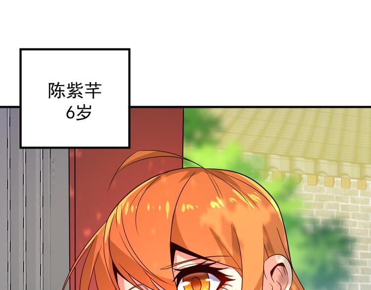 第80话 往事53