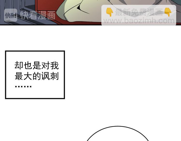 第80话 往事55