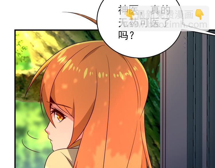 第80话 往事56