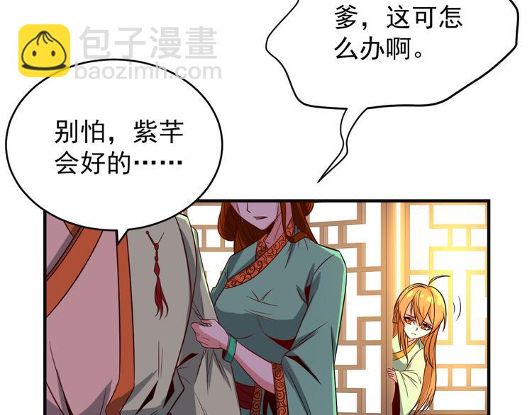 第80话 往事60
