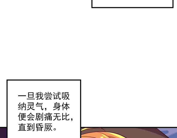 第80话 往事62