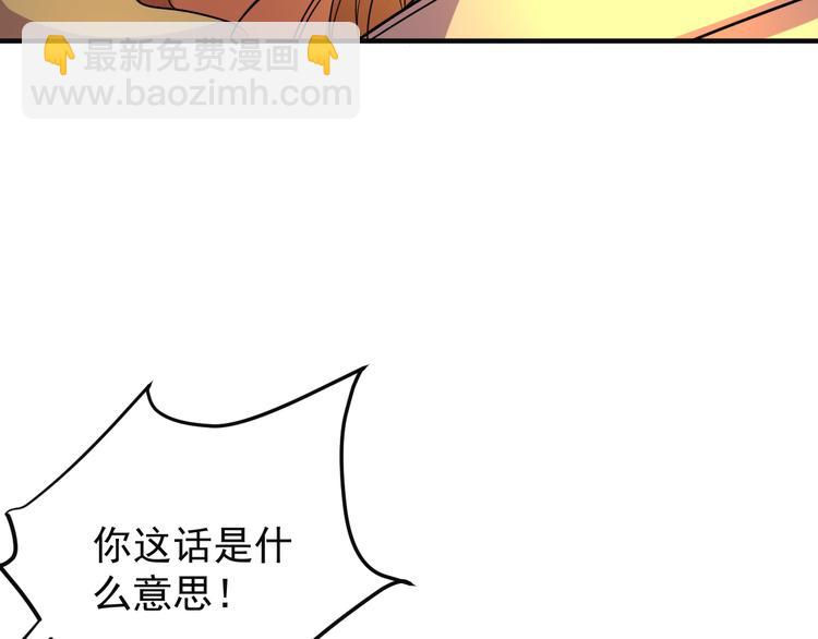 第80话 往事64