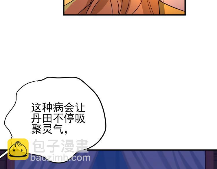 第80话 往事66