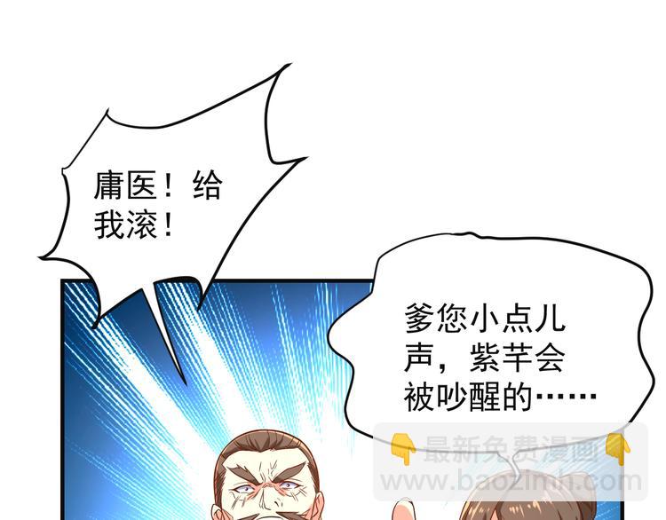 第80话 往事73