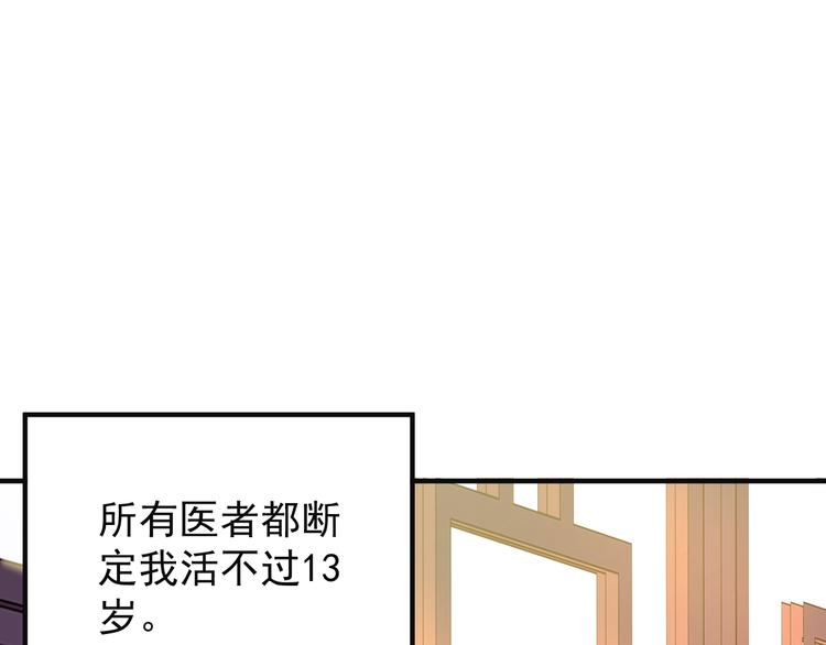 第80话 往事75
