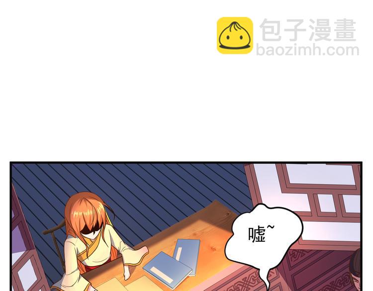 第80话 往事82