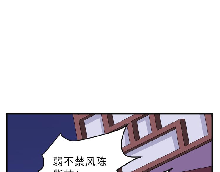 第80话 往事84