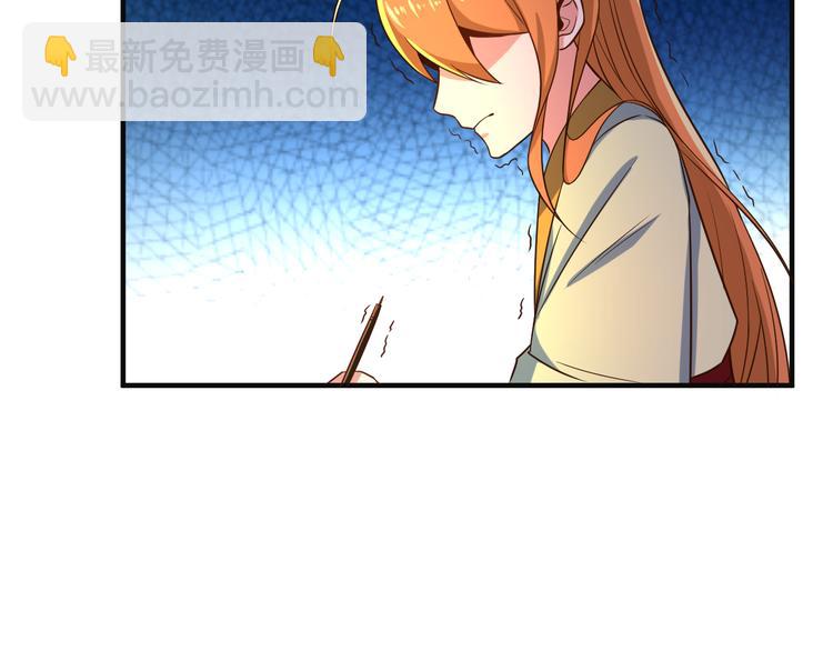 第80话 往事87