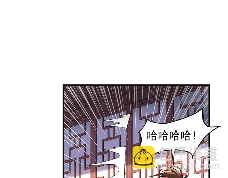 第80话 往事90